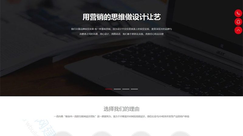 网站制作：揭秘背后的服务项目全貌