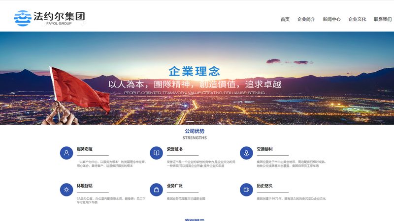 高端网站定制公司哪家性价比高