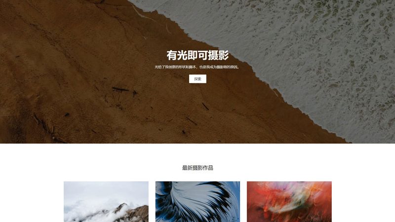 餐饮行业网站建设：五大核心功能解析