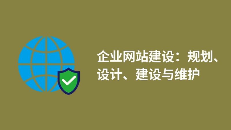 外贸网站建设，别只看模板和报价