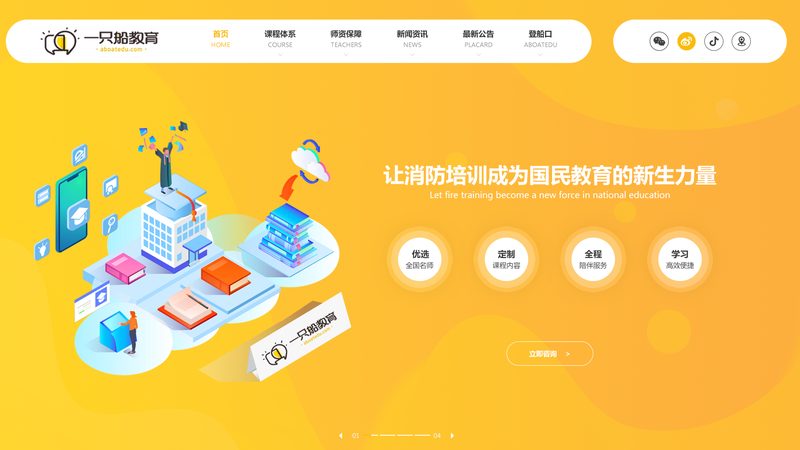 官网建设方案供应商排名：揭秘优质服务商的五大标准