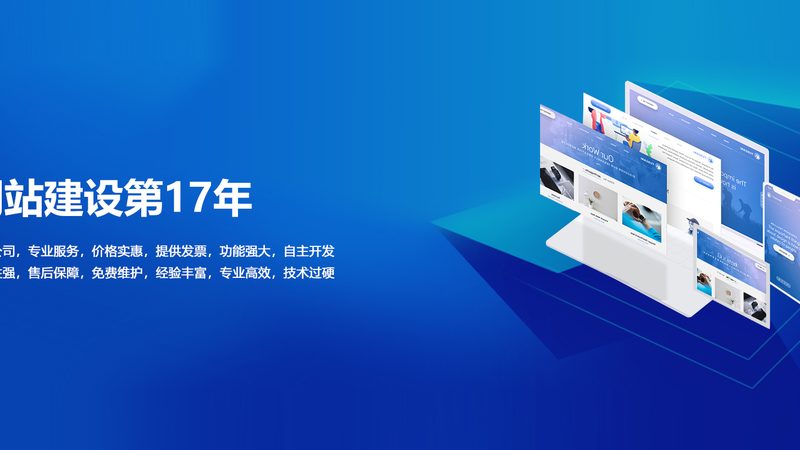 网站制作素材分类解析：打造高效内容平台的关键