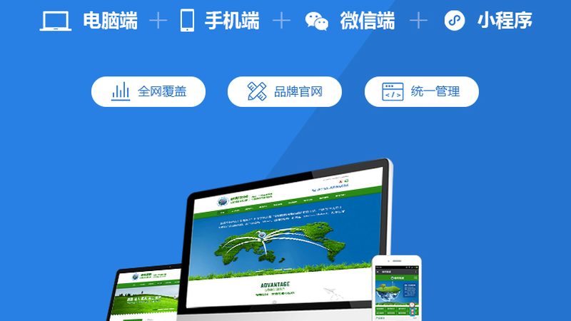 网站制作工期揭秘：影响工期的关键因素