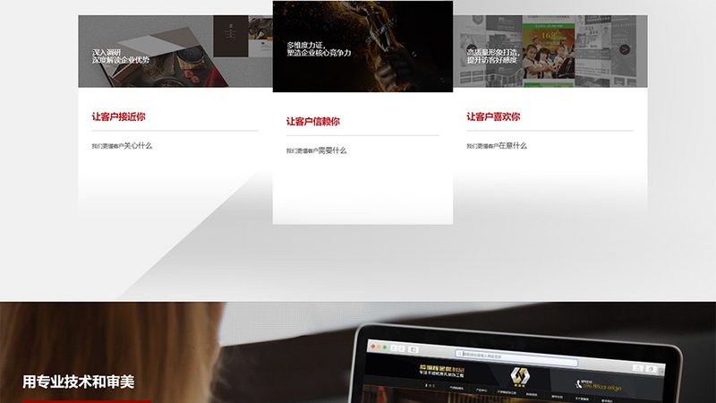 成都网站制作公司收费，揭秘合理定价背后的逻辑