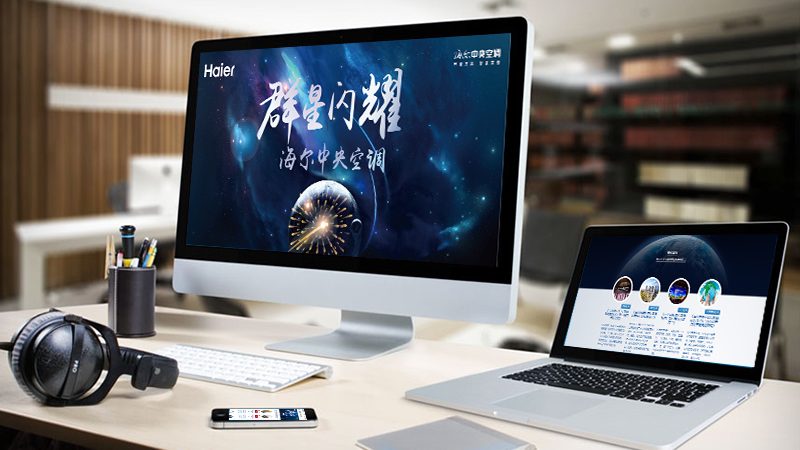 企业站建设成本构成解析：揭秘预算背后的秘密