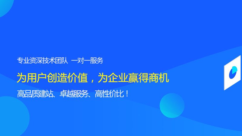 政府网站改版，价格如何？收费标准有哪些考量因素？**