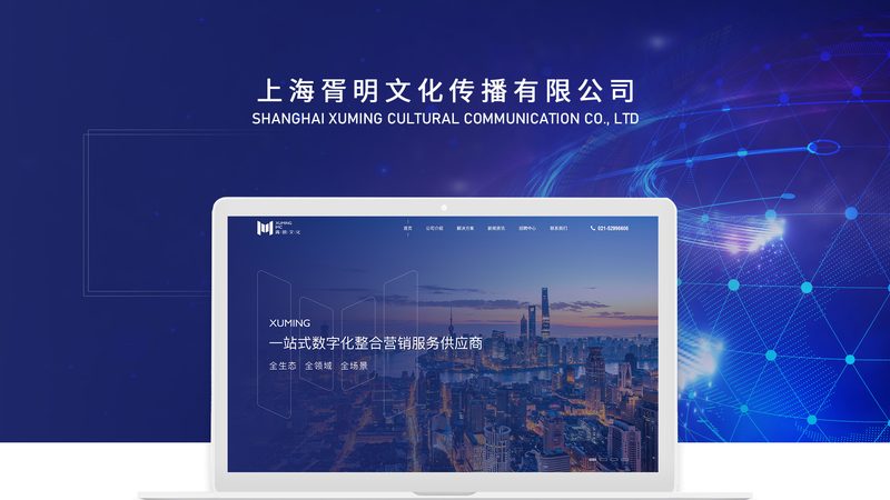 网站建设全流程揭秘：前后端开发的奥秘