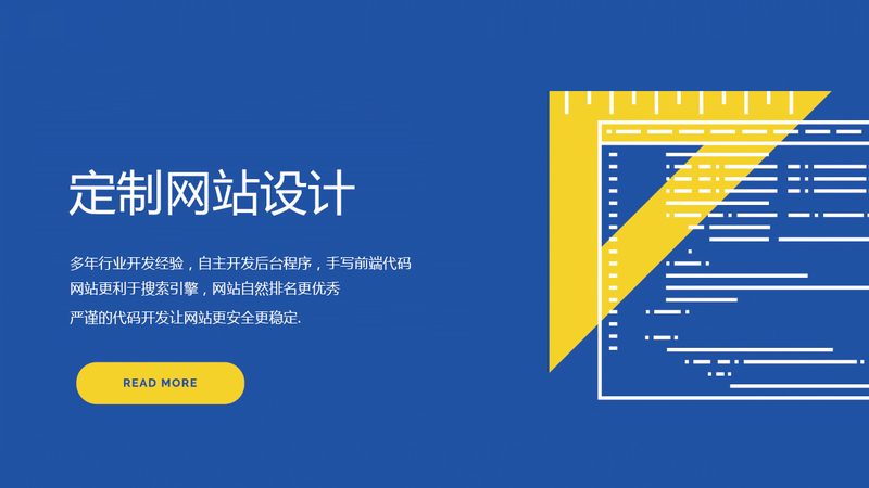 企业网站SEO优化建站流程全解析：从基础到实战