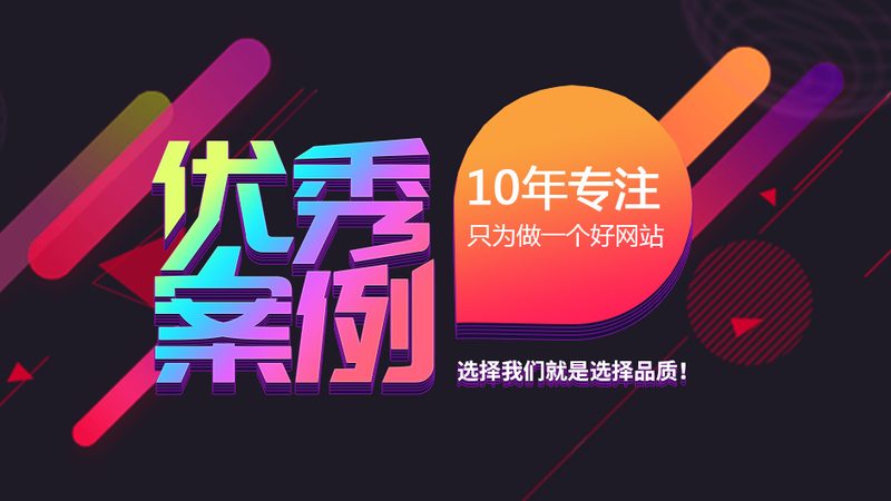 企业官网翻新，报价单里的门道与技巧
