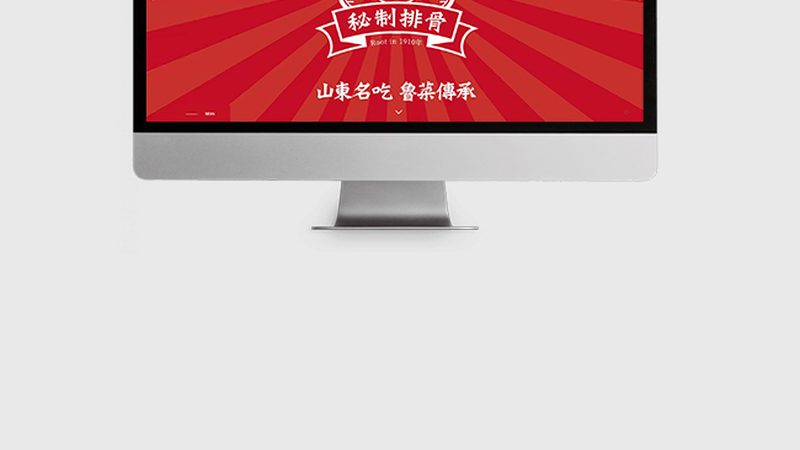 外贸网站维护哪家好？揭秘维护的关键要素