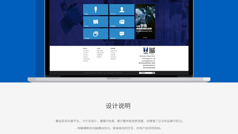个人手机网站建设平台：如何打造个性化移动端门户