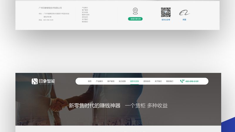 营销型网站SEO优化：关键步骤与实战指南