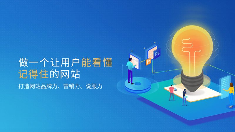 SEO建站模板：专业定制，优化效果显著