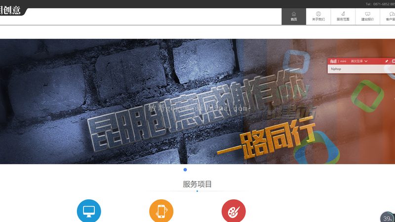 网页设计分辨率尺寸：那些你不可不知的数字秘密