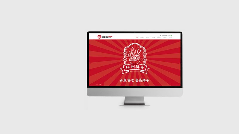 营销型网站建设公司对比评测