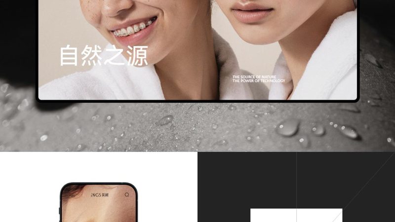 手机网站定制适配，企业转型的关键一步