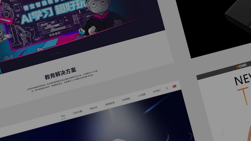 SEO建站与自助建站：解析两者差异与适用场景